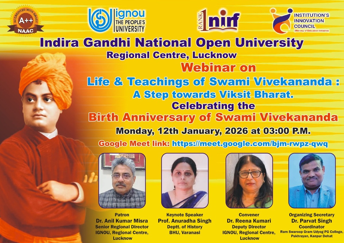 इग्नू ने स्वामी विवेकानंद की जयंती पर कराया वेबीनार का आयोजन